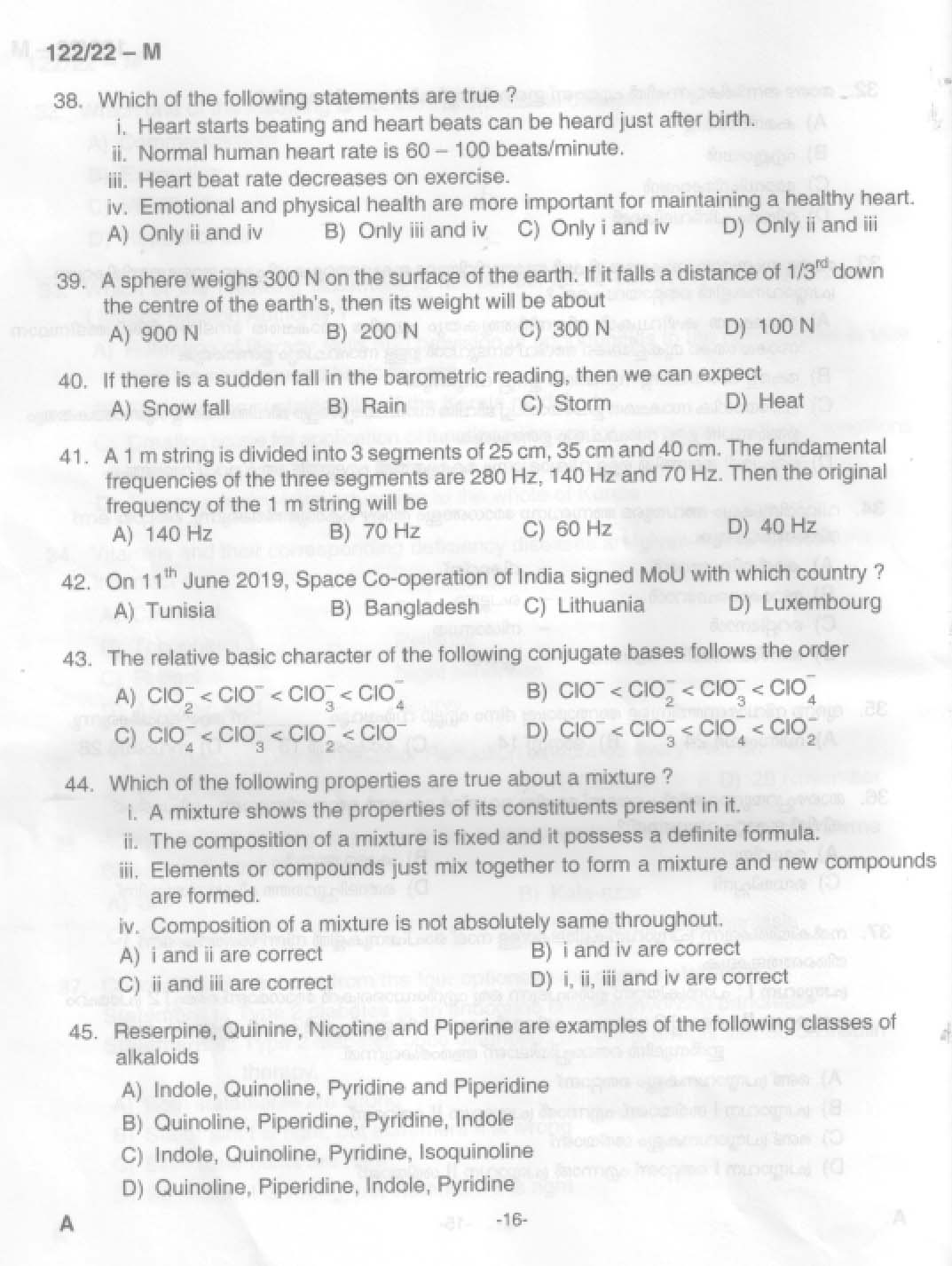 KPSC Excise Inspector Trainee Malayalam Exam 2022 Code 1222022 17