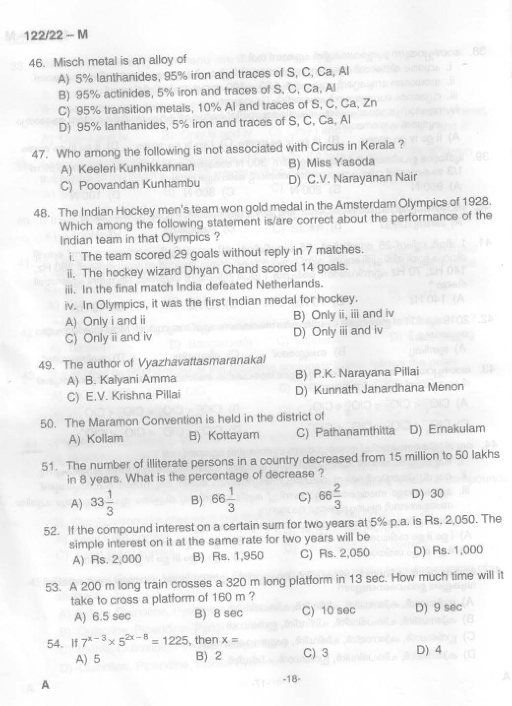 KPSC Excise Inspector Trainee Malayalam Exam 2022 Code 1222022 19