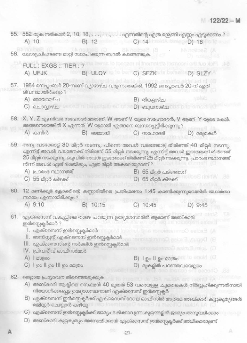 KPSC Excise Inspector Trainee Malayalam Exam 2022 Code 1222022 22