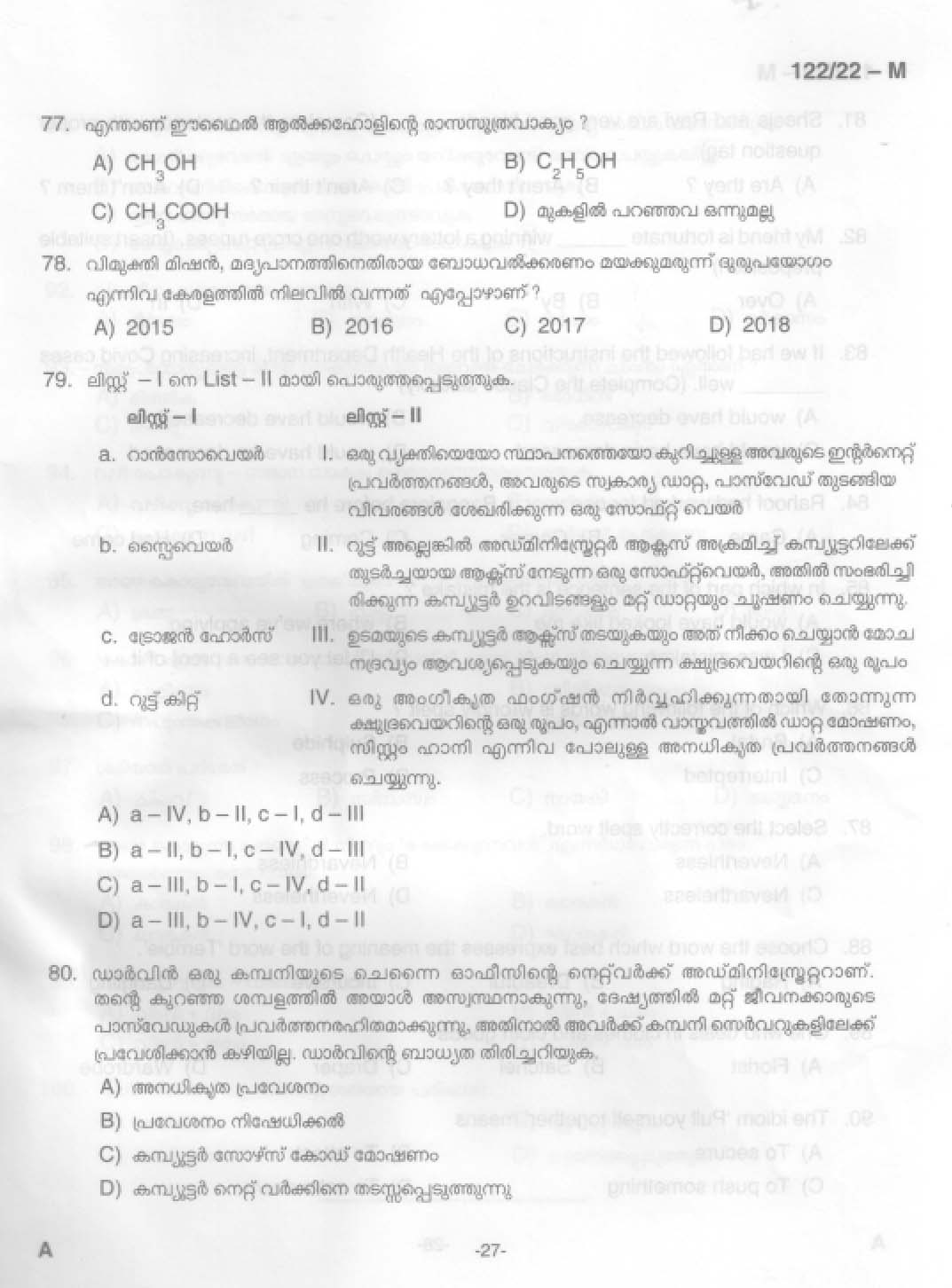 KPSC Excise Inspector Trainee Malayalam Exam 2022 Code 1222022 28