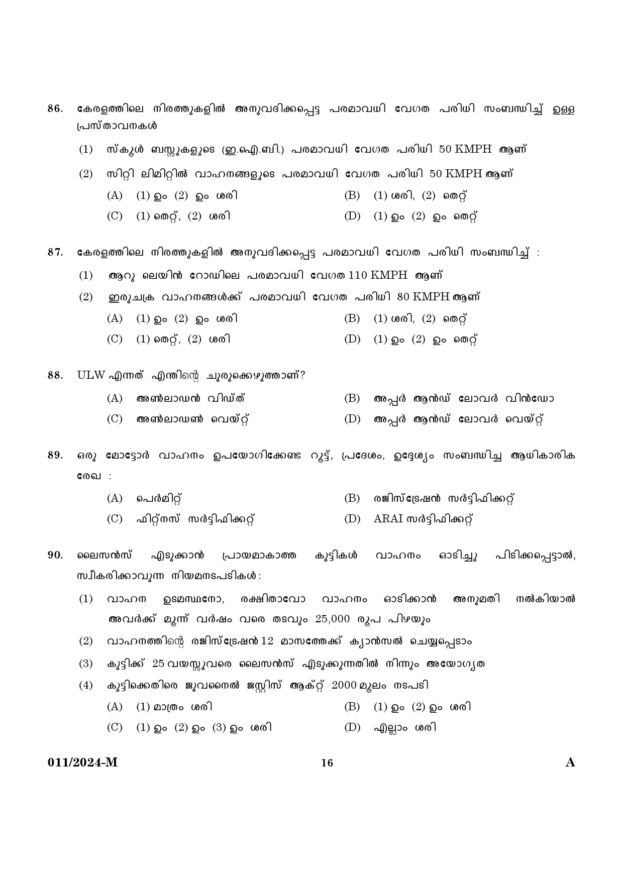 KPSC Fire and Rescue Officer Driver Trainee Malayalam Exam 2024 Code 0112024 M 14