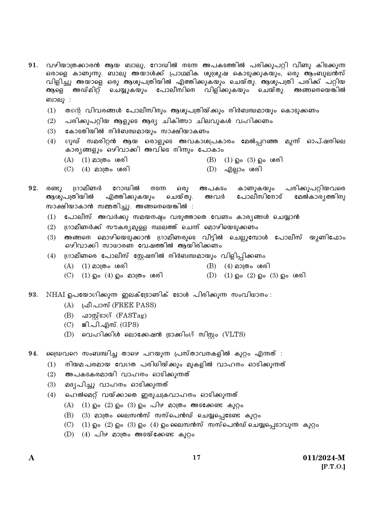 KPSC Fire and Rescue Officer Driver Trainee Malayalam Exam 2024 Code 0112024 M 15