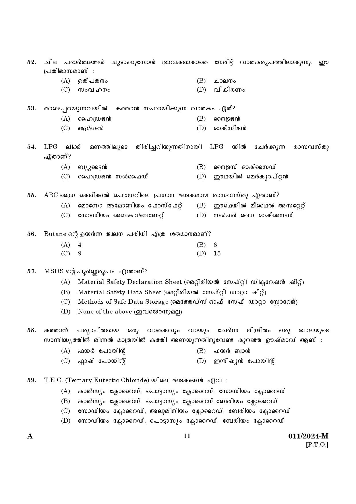 KPSC Fire and Rescue Officer Driver Trainee Malayalam Exam 2024 Code 0112024 M 9