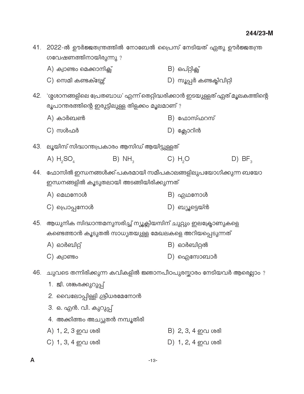 KPSC Fire and Rescue Officer Trainee Malayalam Exam 2023 Code 2442023 M 12