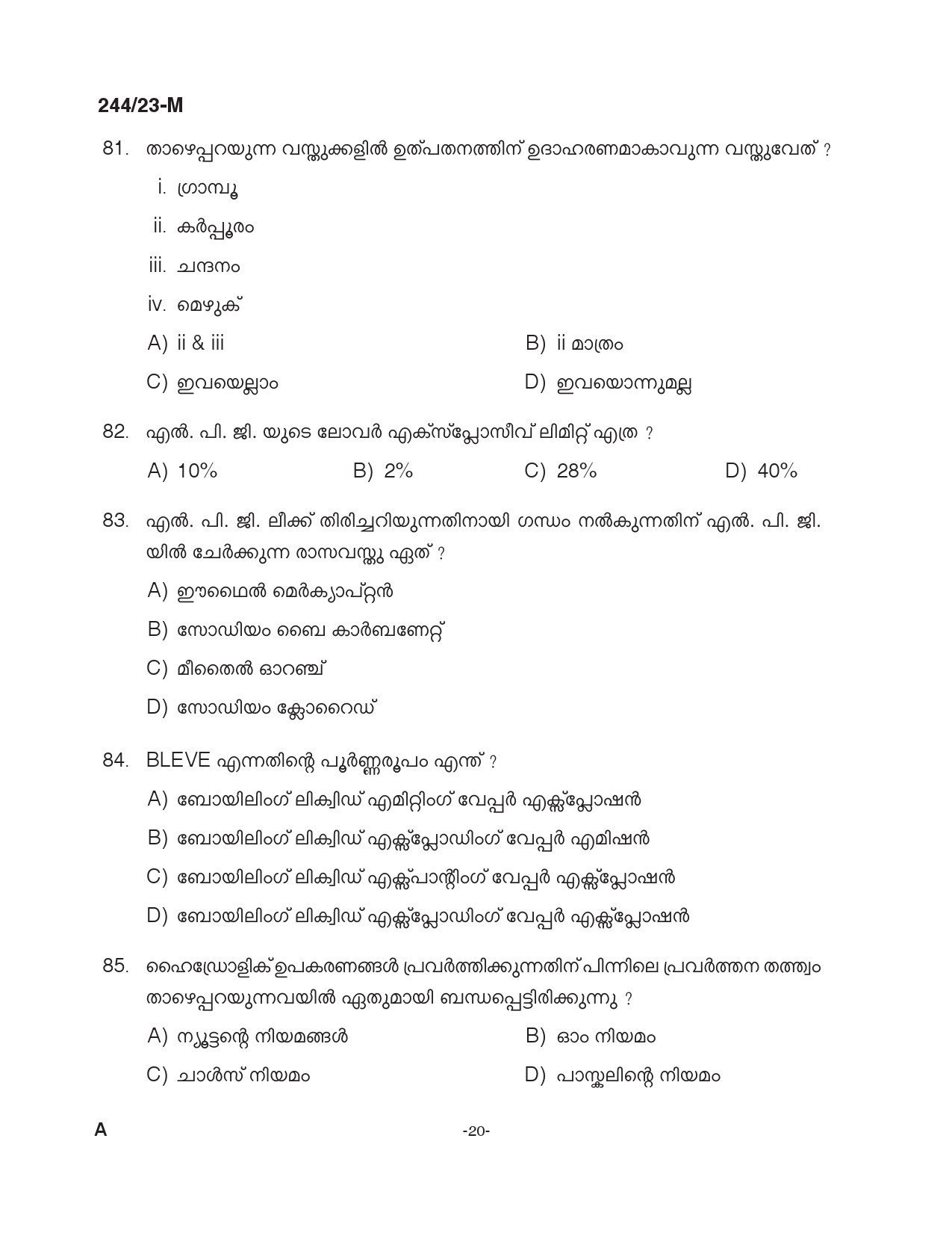 KPSC Fire and Rescue Officer Trainee Malayalam Exam 2023 Code 2442023 M 19