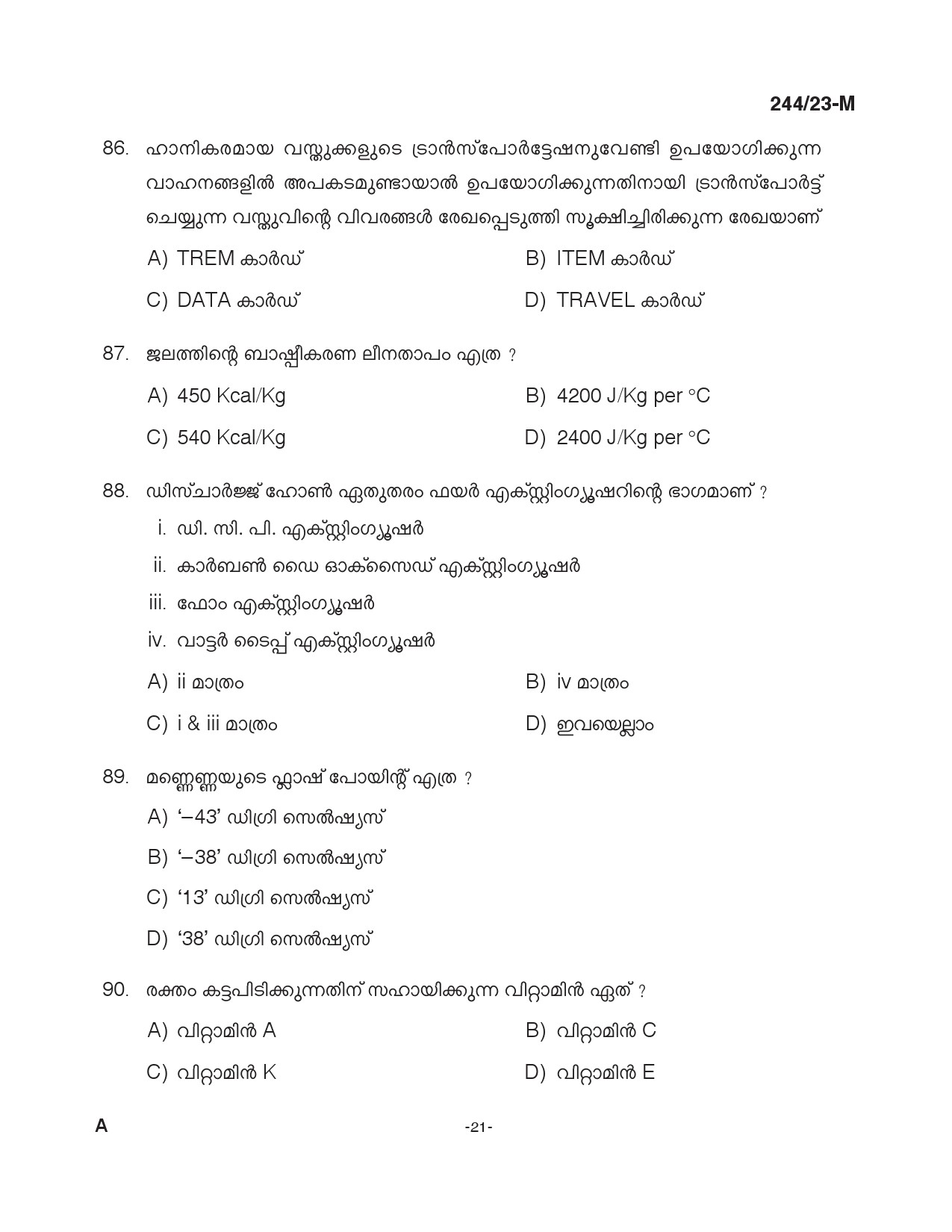 KPSC Fire and Rescue Officer Trainee Malayalam Exam 2023 Code 2442023 M 20