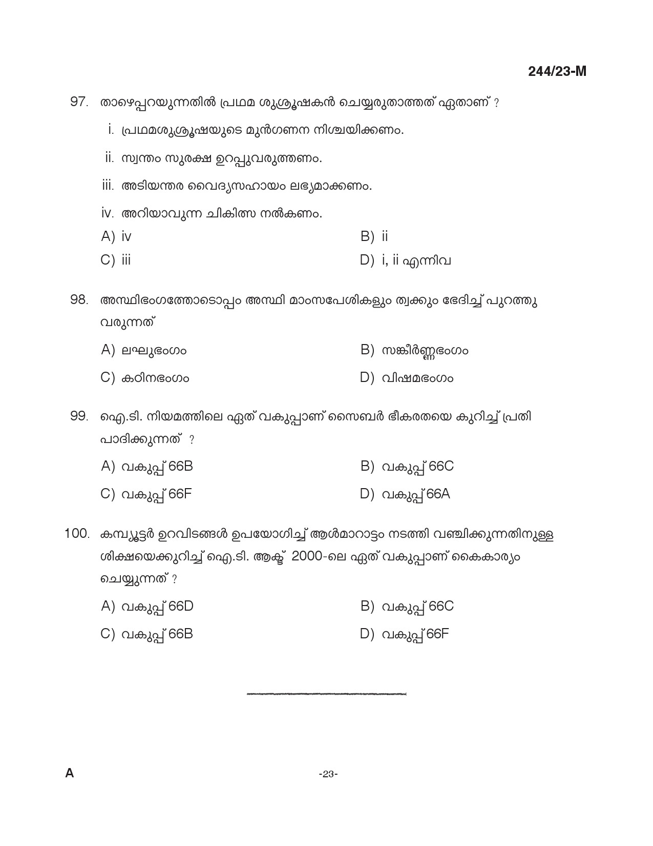 KPSC Fire and Rescue Officer Trainee Malayalam Exam 2023 Code 2442023 M 22