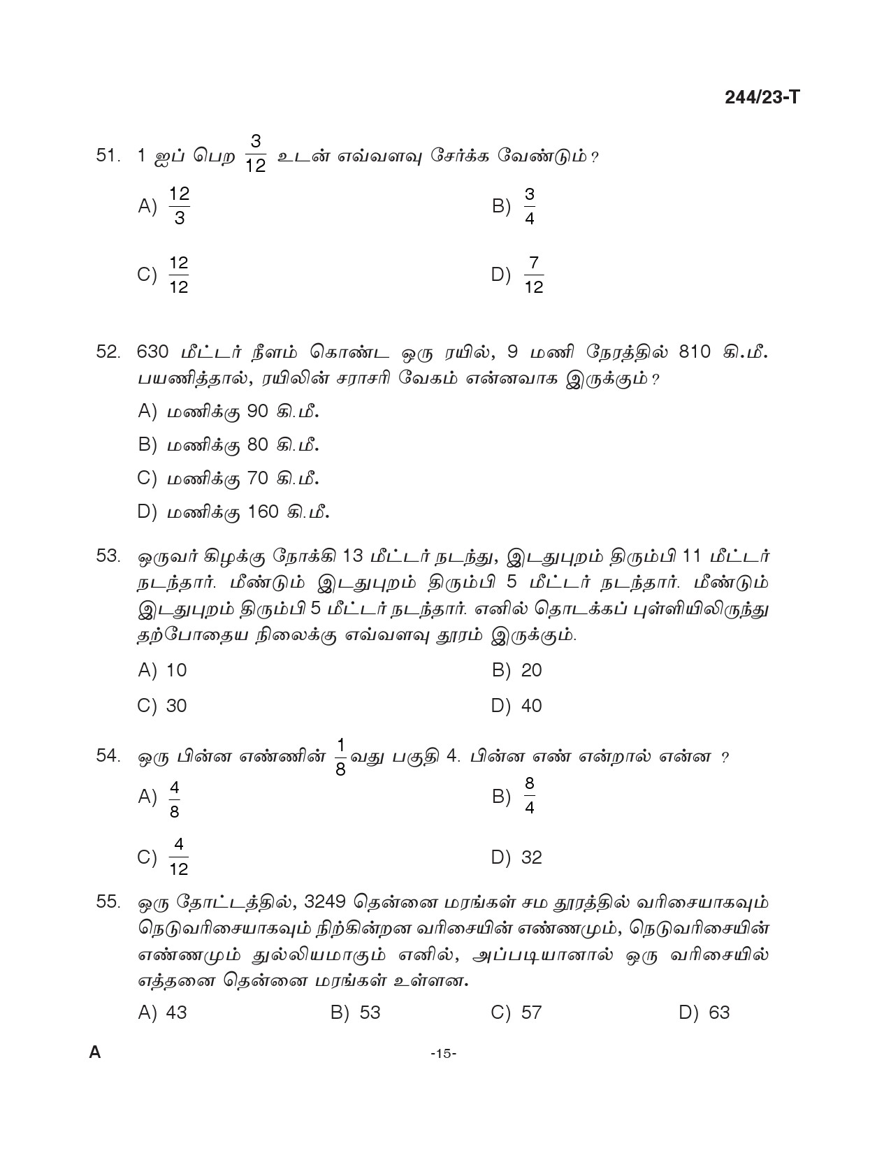 KPSC Fire and Rescue Officer Trainee Tamil Exam 2023 Code 2442023 T 14