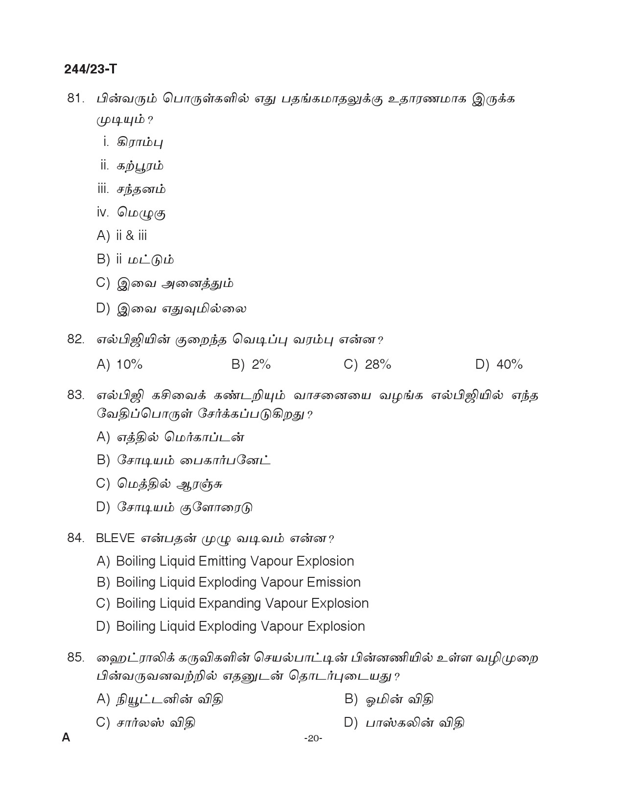 KPSC Fire and Rescue Officer Trainee Tamil Exam 2023 Code 2442023 T 19