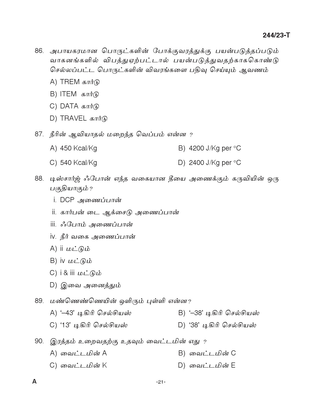 KPSC Fire and Rescue Officer Trainee Tamil Exam 2023 Code 2442023 T 20