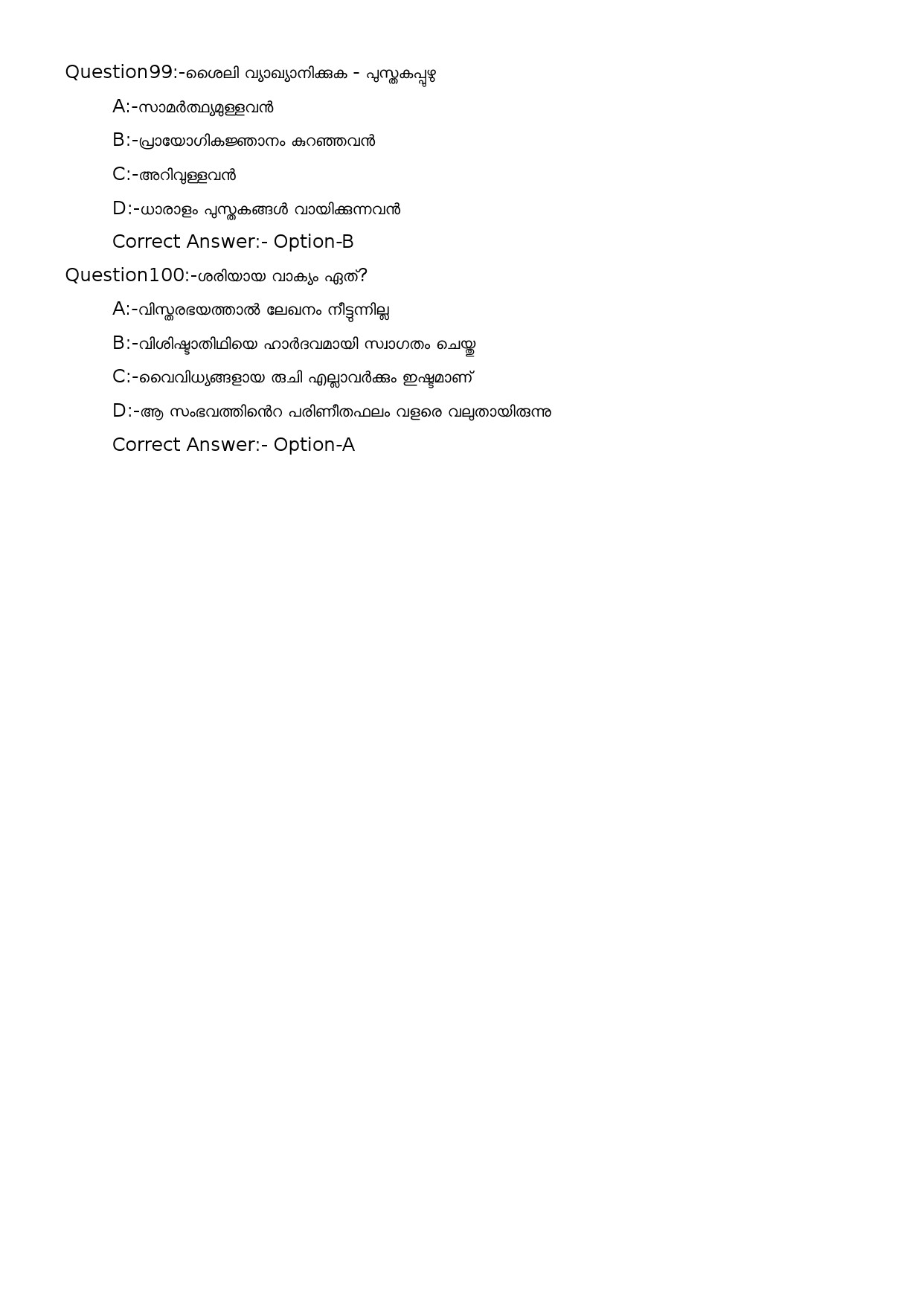 KPSC Range Forest Officer Malayalam Exam 2023 Code 1032023OL 19