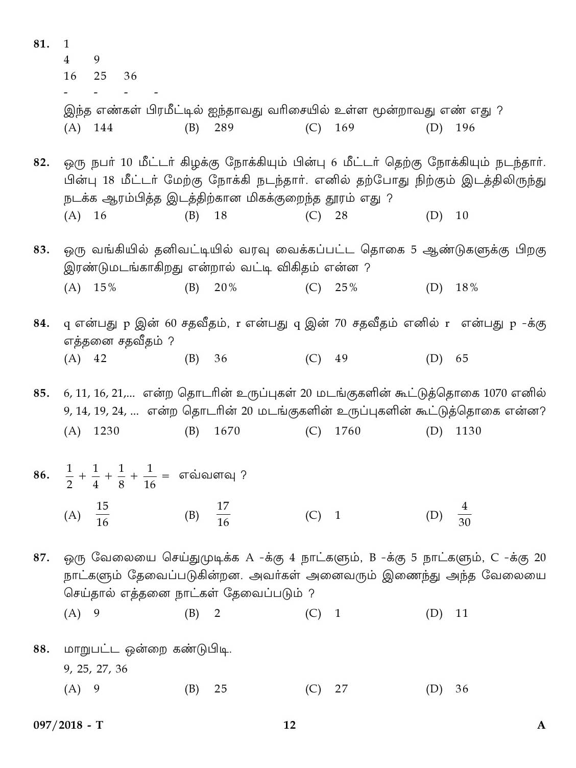 KPSC Lab Assistant Higher Secondary Education Exam 2018 Code 0972018 T 11