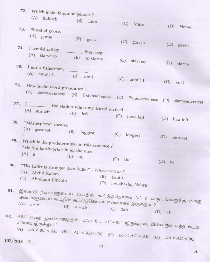 KPSC Lab Assistant Higher Secondary Education Exam 2018 Code 1022018 T 11