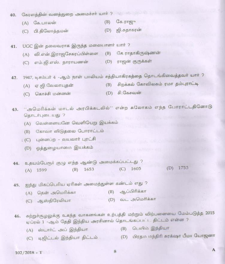 KPSC Lab Assistant Higher Secondary Education Exam 2018 Code 1022018 T 7