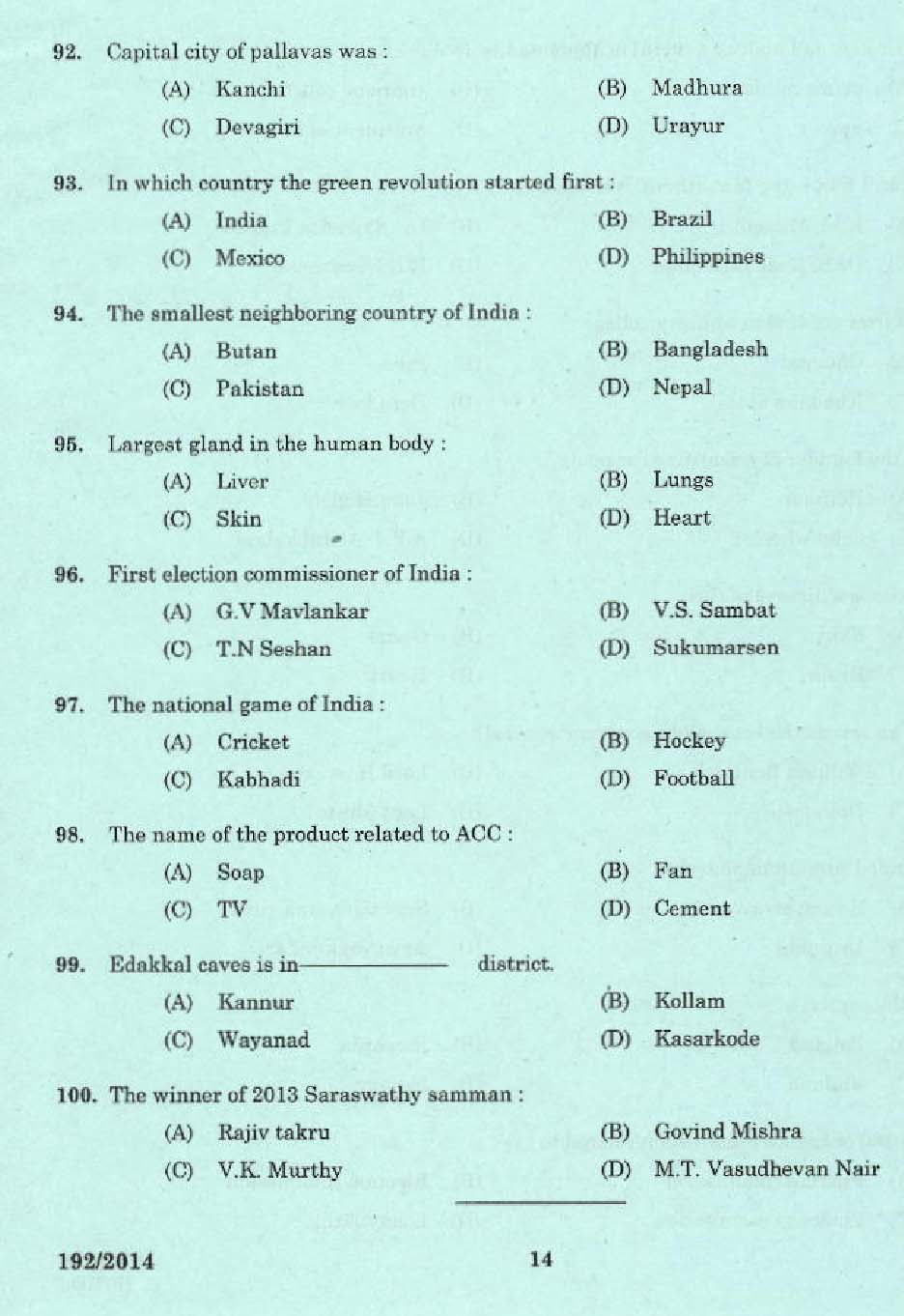 KPSC Laboratory Technical Assistant Agriculture Exam 2014 Code 1922014 12