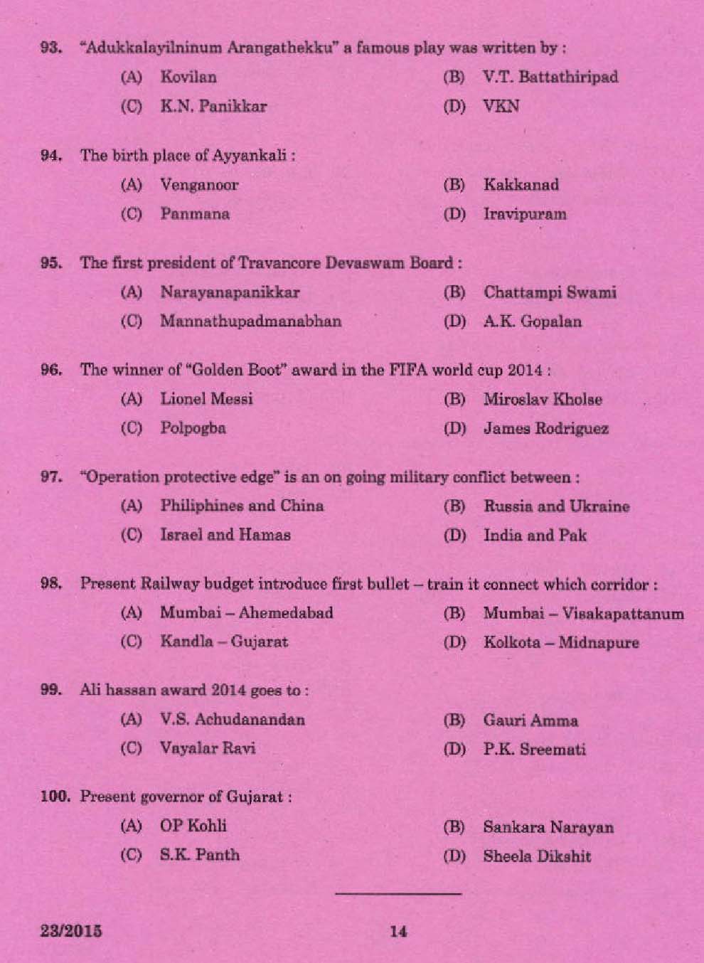 KPSC Laboratory Technical Assistant General Insurance Exam 2015 Code 12