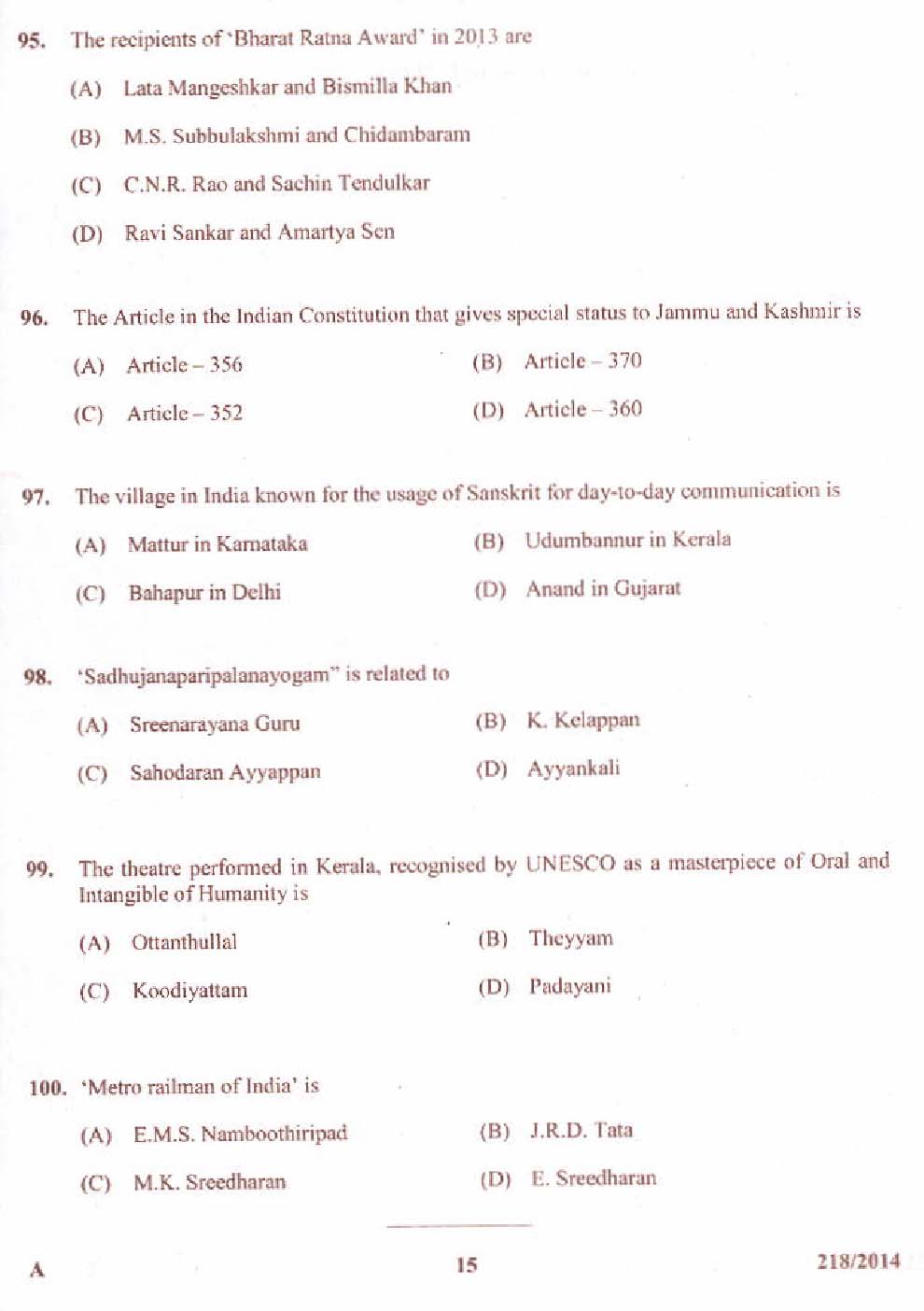 KPSC Laboratory Technical Assistant MRTV Exam 2014 Code 2182014 15