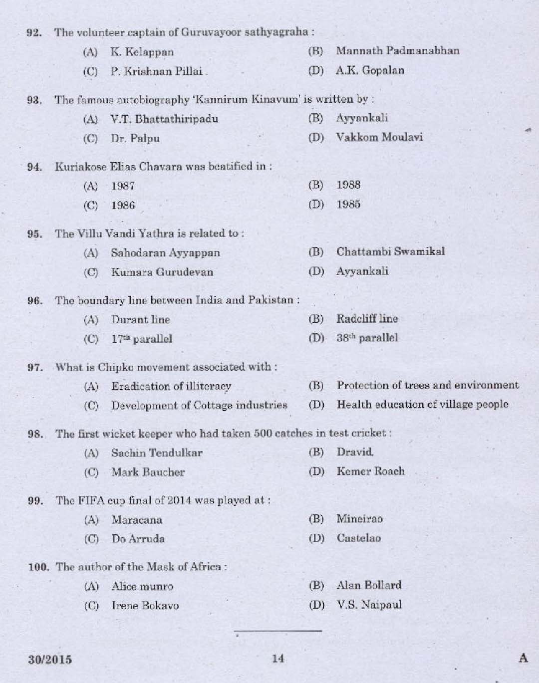 Laboratory Technical Assistant Accountancy and Auditing Exam 2015 12