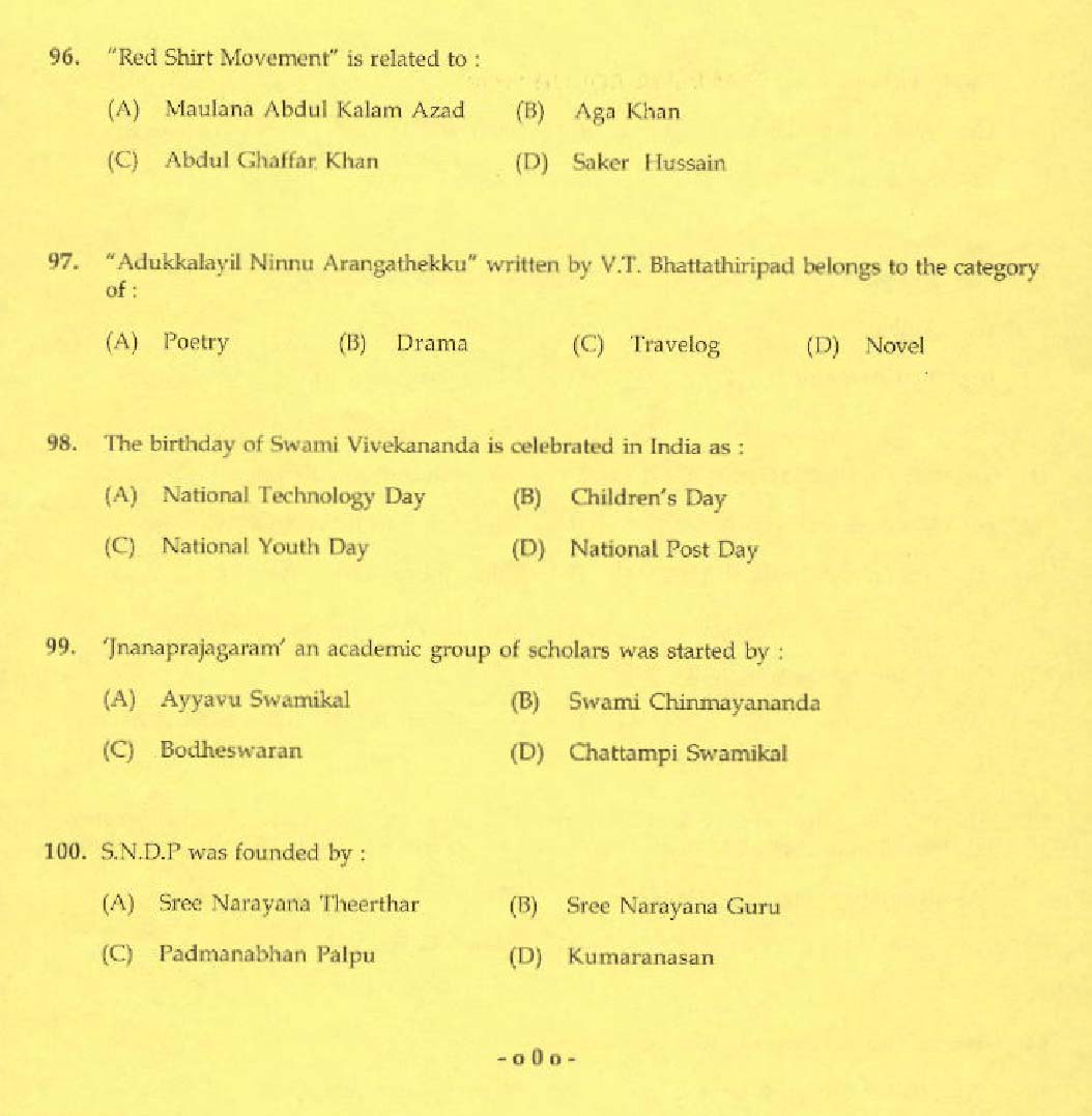 Laboratory Technical Assistant Agriculture Nursery Management Exam 2014 12