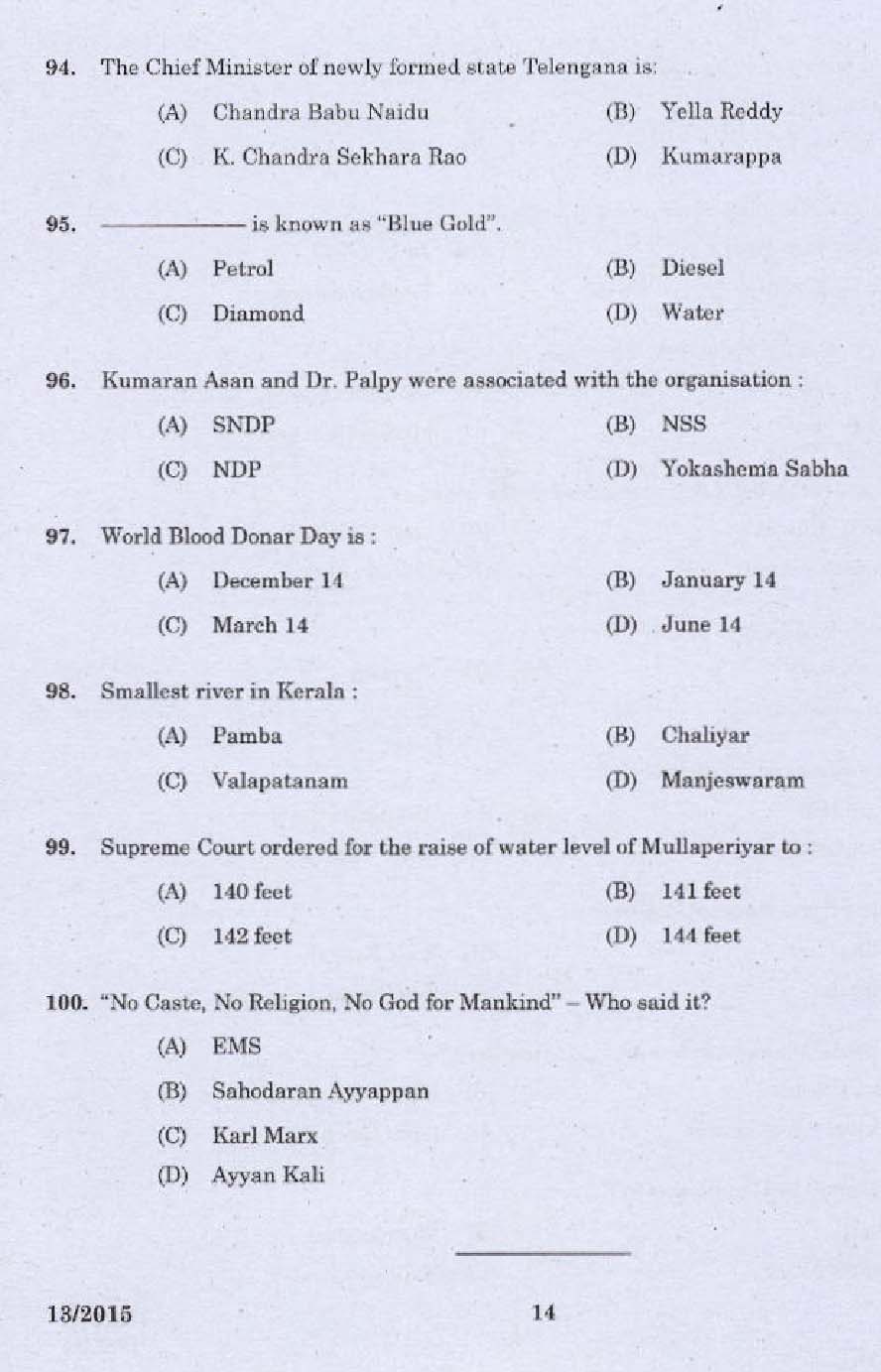 Laboratory Technical Assistant Fisheries Fish Processing Technology Exam 2015 12