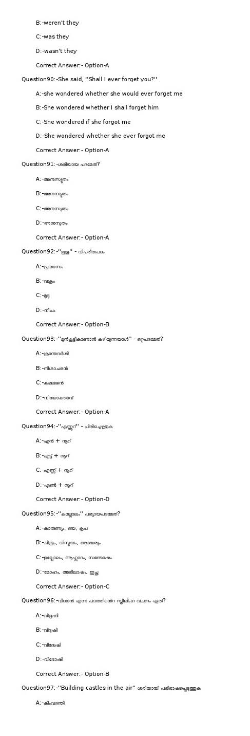 KPSC Labour Welfare Officer Exam 2022 Code 472022OL 12