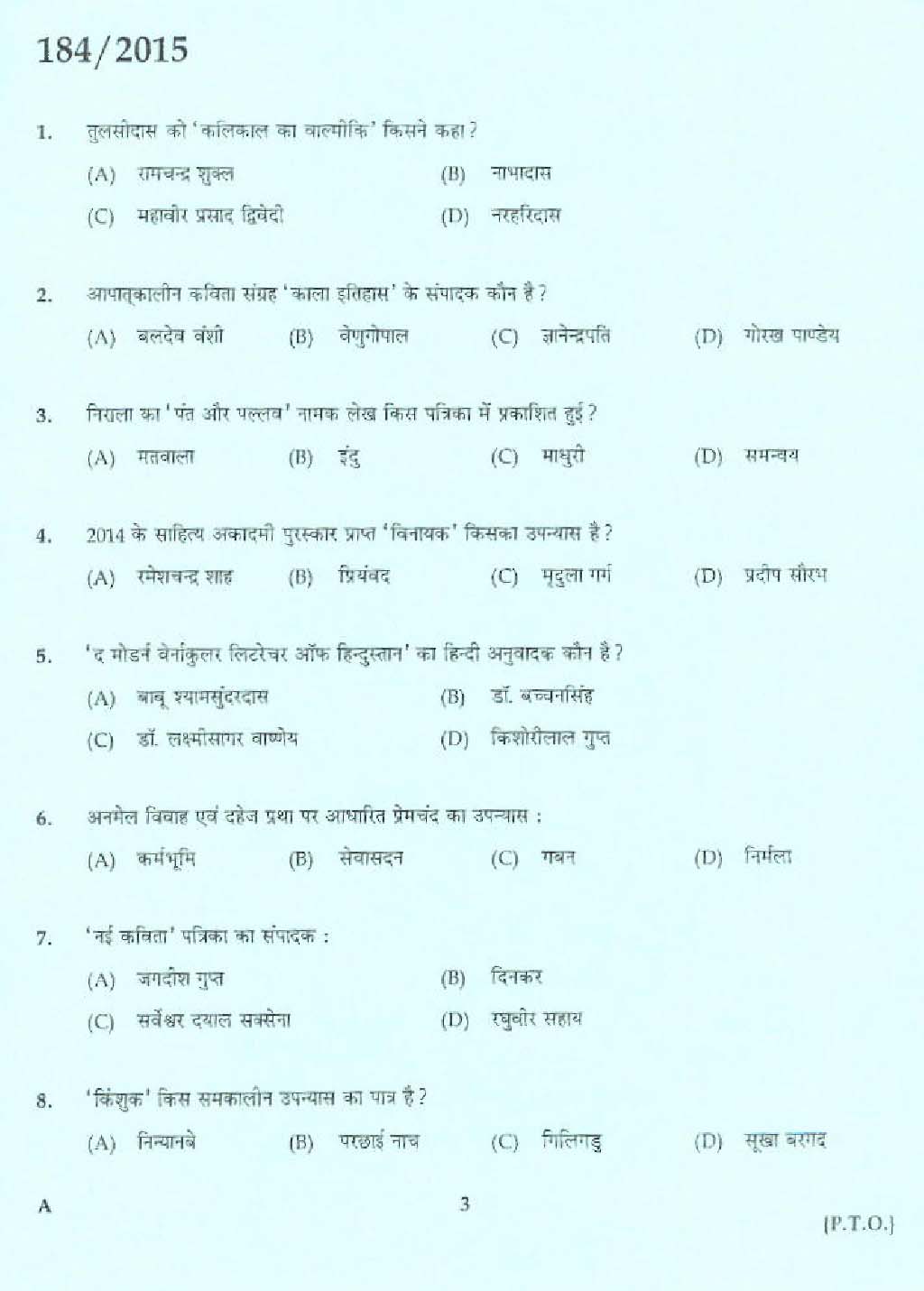 KPSC Lecturer in Hindi Exam 2015 Code 1842015 1