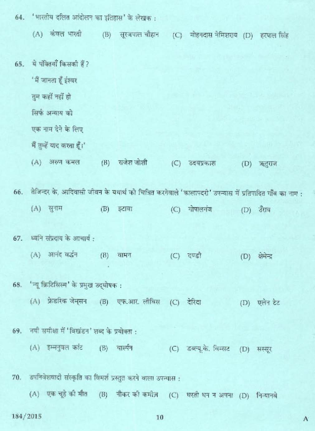 KPSC Lecturer in Hindi Exam 2015 Code 1842015 6