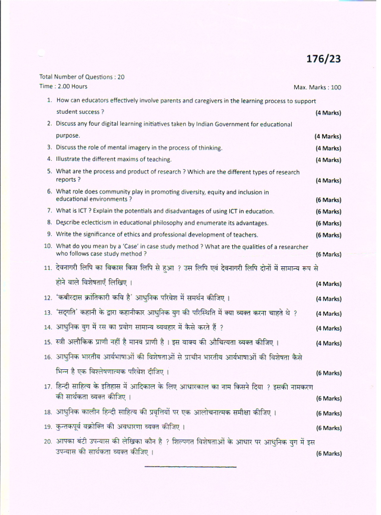 KPSC Lecturer In Hindi Exam 2023 Code 1762023 1