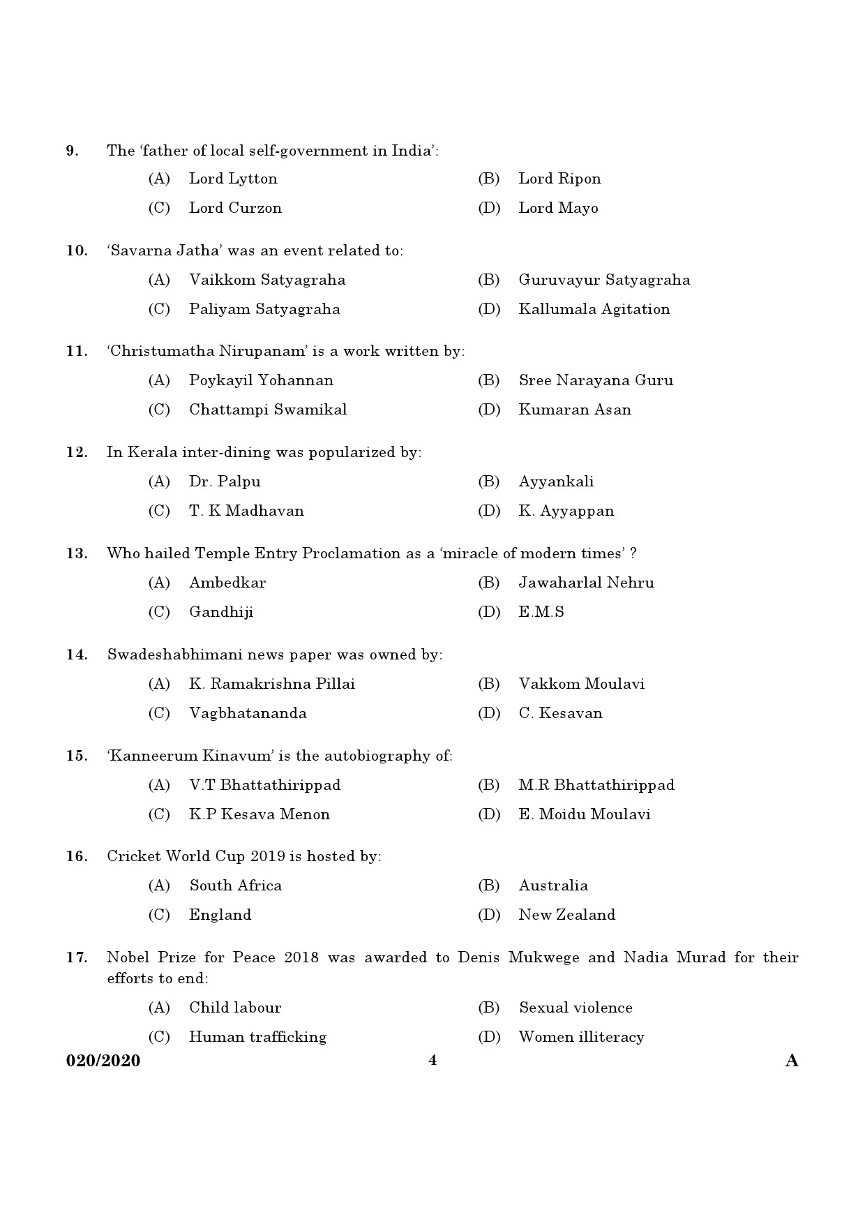 KPSC Offset Machine Operator Grade II Exam 2020 Code 0202020 2