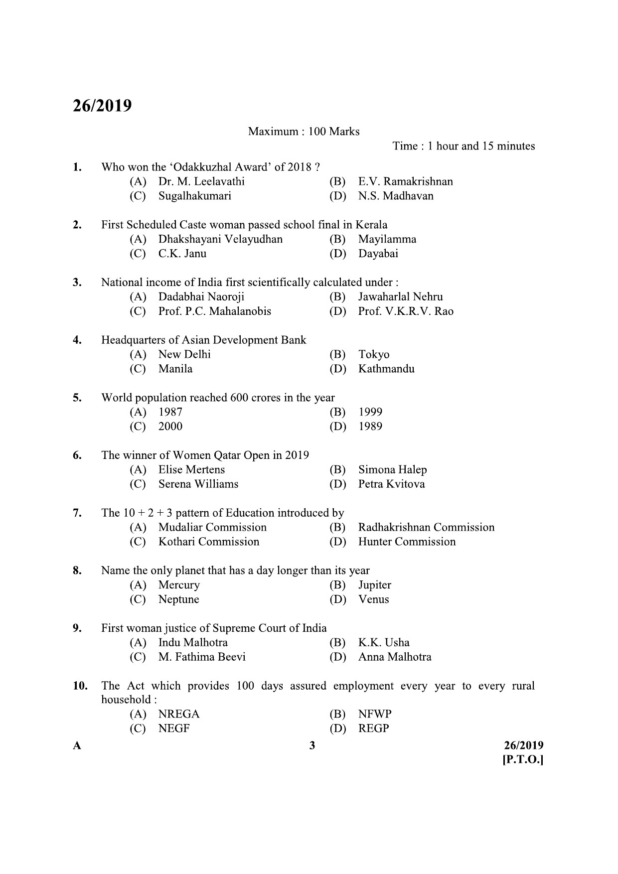 KPSC Furnce Operator Exam 2019 Code 262019 2