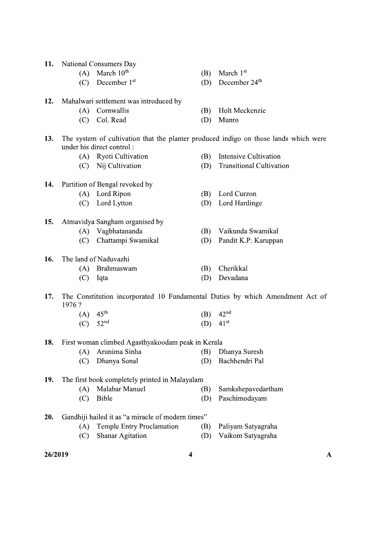 KPSC Furnce Operator Exam 2019 Code 262019 3