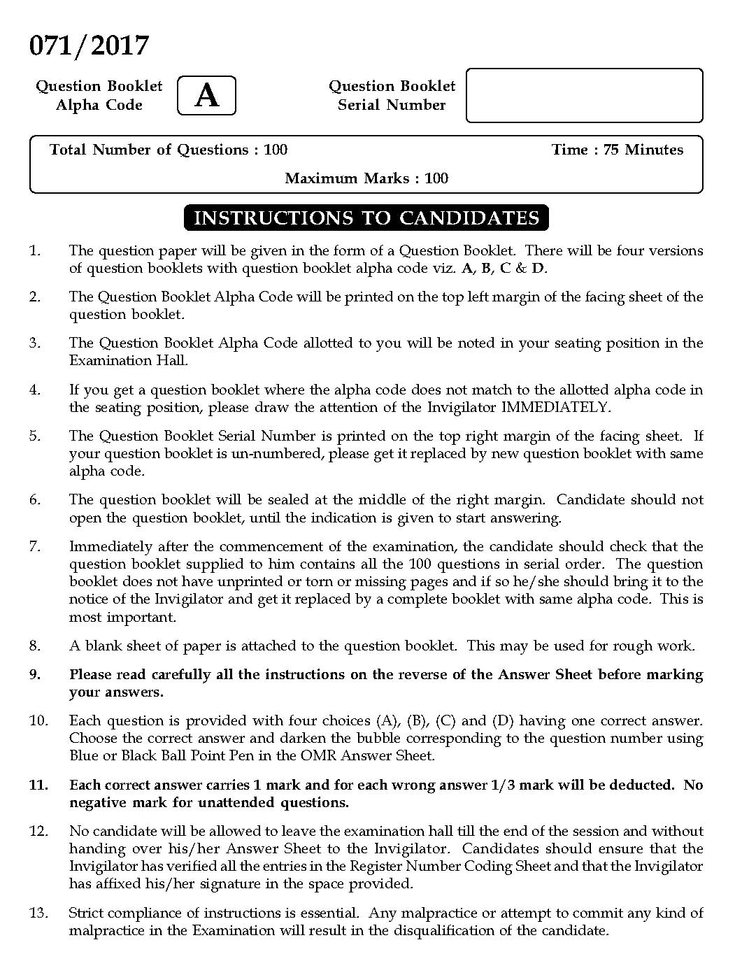 KPSC Mechanical Operator Exam 2017 Code 0712017 1