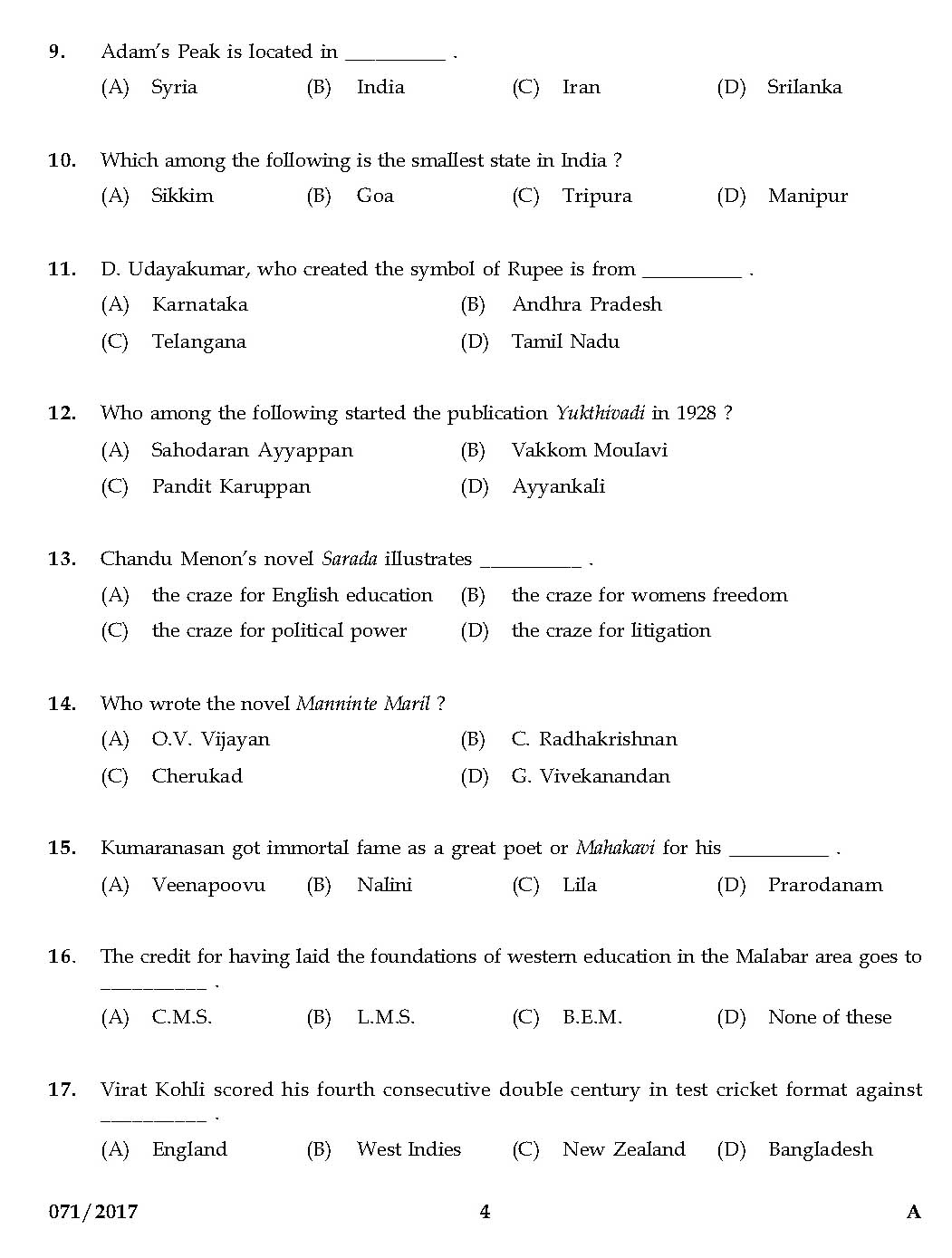 KPSC Mechanical Operator Exam 2017 Code 0712017 3