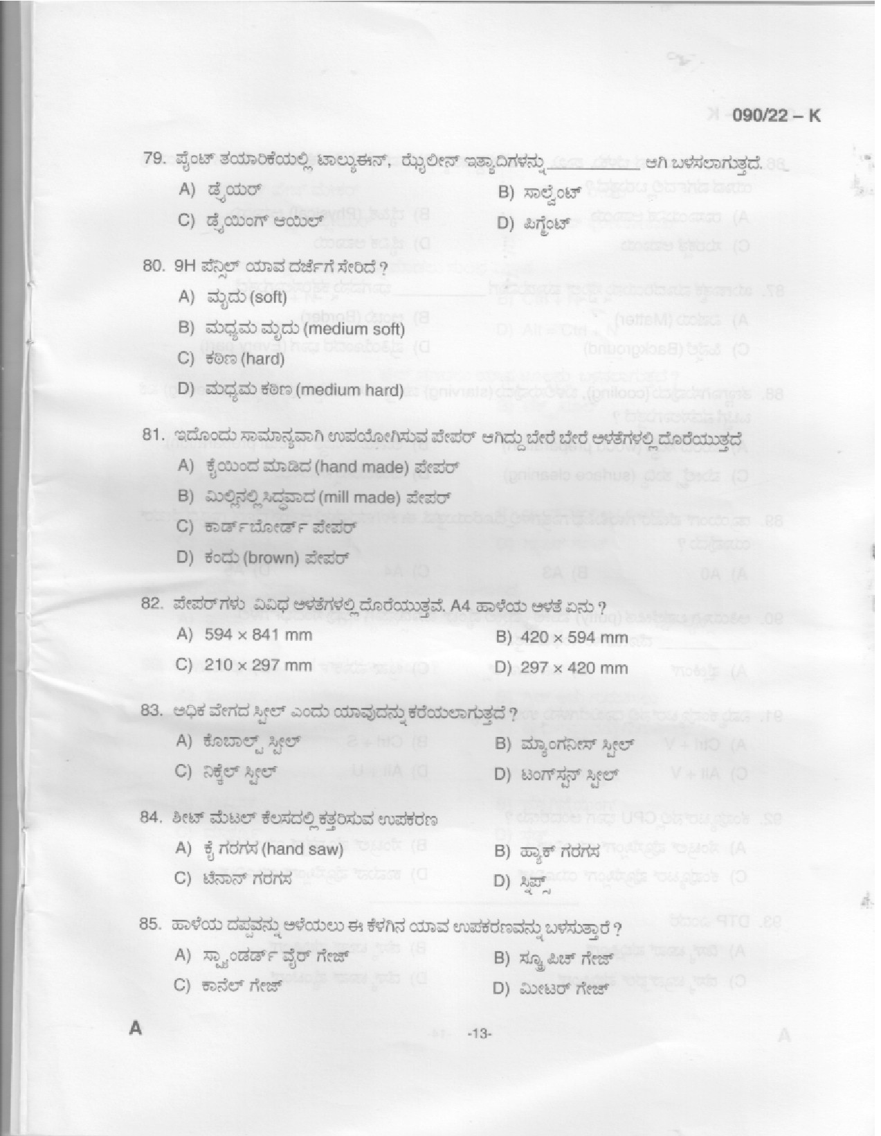KPSC Painter Kannada Exam 2022 Code 902022 K 11