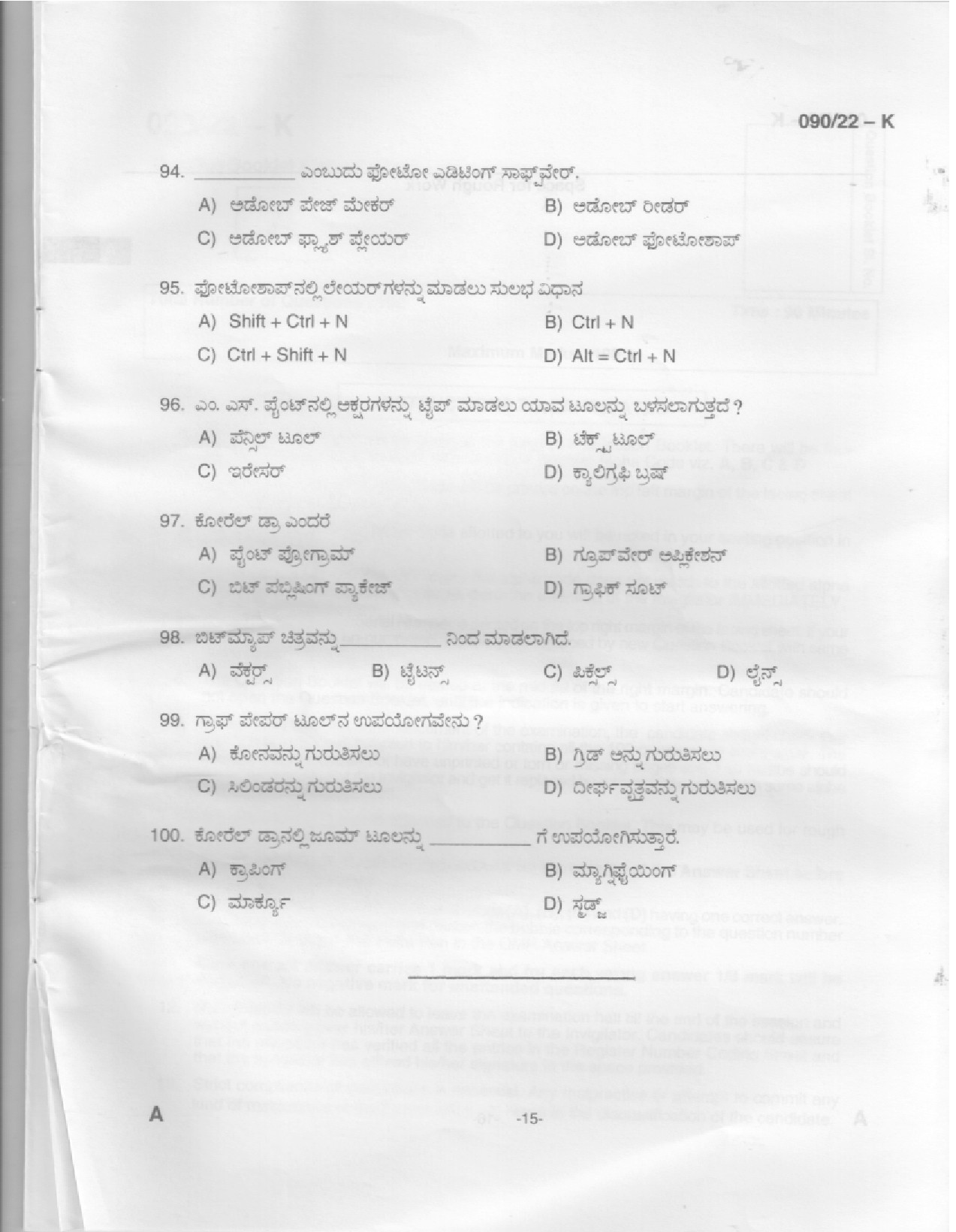 KPSC Painter Kannada Exam 2022 Code 902022 K 13