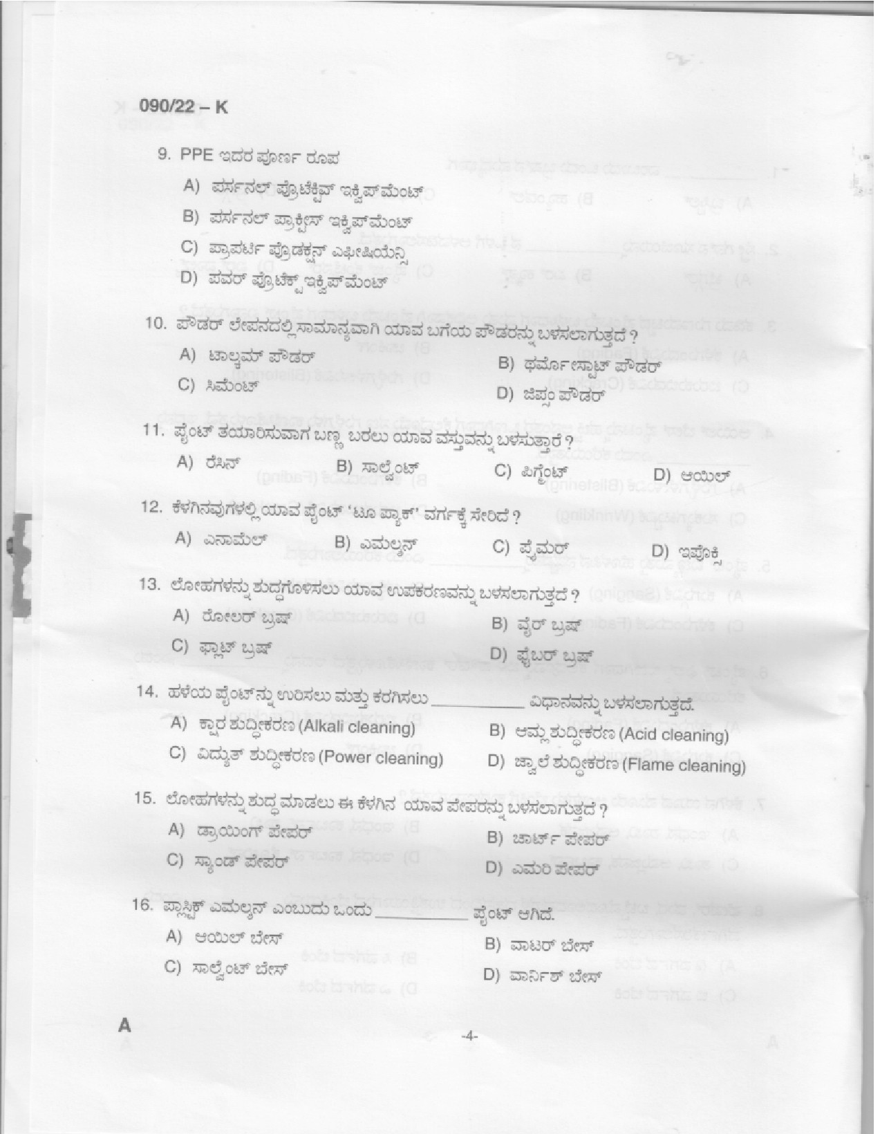 KPSC Painter Kannada Exam 2022 Code 902022 K 2