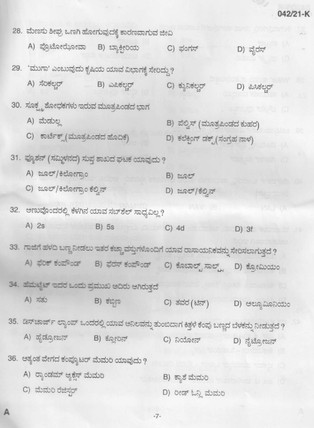 KPSC Plus 2 Level Common Prelims Exam Kannada Stage II Question Paper 2021 5