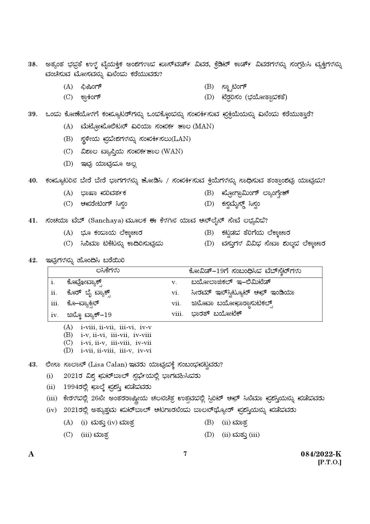 KPSC Plus 2 Level Common Prelims Exam Kannada Stage II Question Paper 2022 5