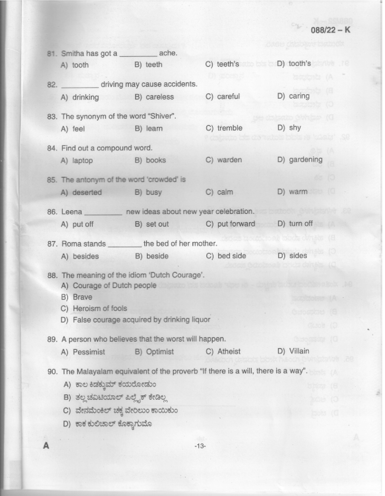 KPSC Plus 2 Level Common Prelims Exam Kannada Stage III Question Paper 2022 11