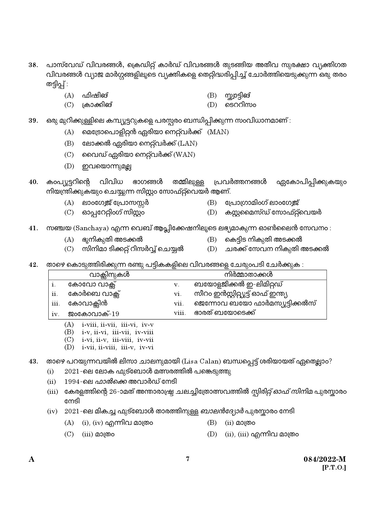 KPSC Plus 2 Level Common Prelims Exam Malayalam Stage II Question Paper 2022 5