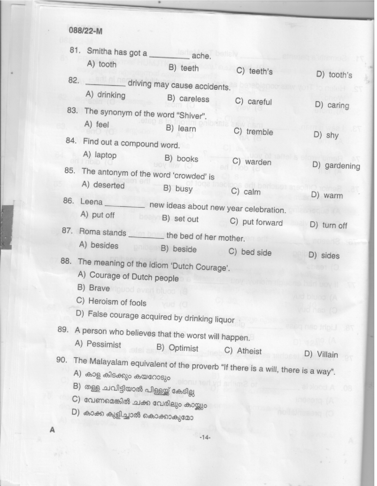 KPSC Plus 2 Level Common Prelims Exam Malayalam Stage III Question Paper 2022 12