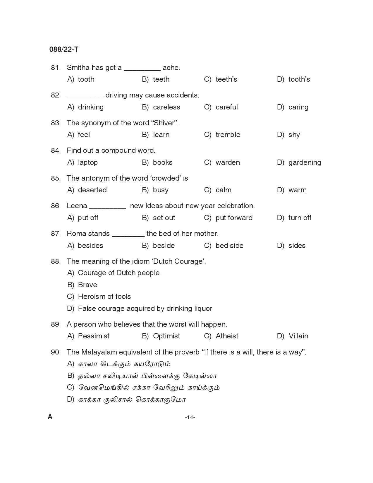 KPSC Plus 2 Level Common Prelims Exam Tamil Stage III Question Paper 2022 13