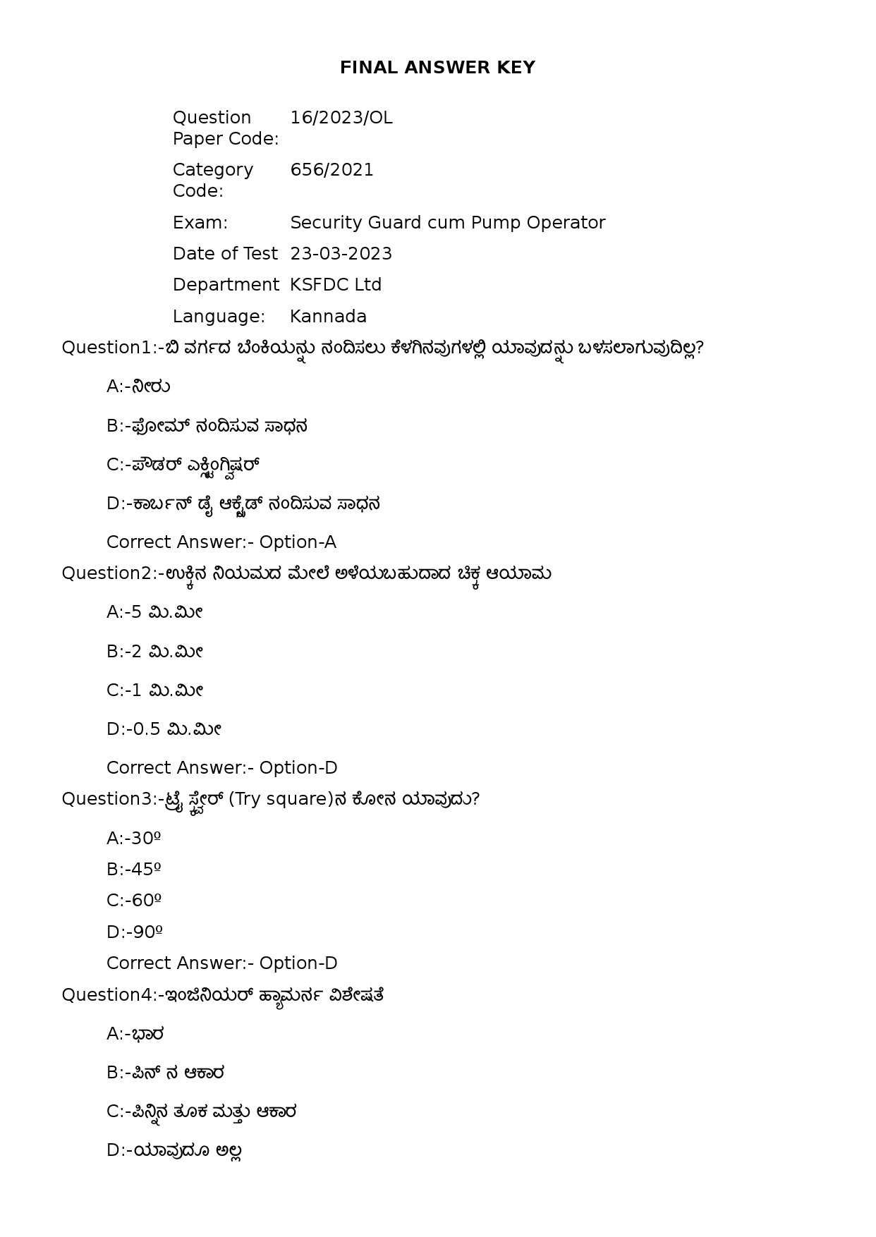 KPSC Security Guard and Pump Operator Kannada Exam 2023 Code 162023OL 1