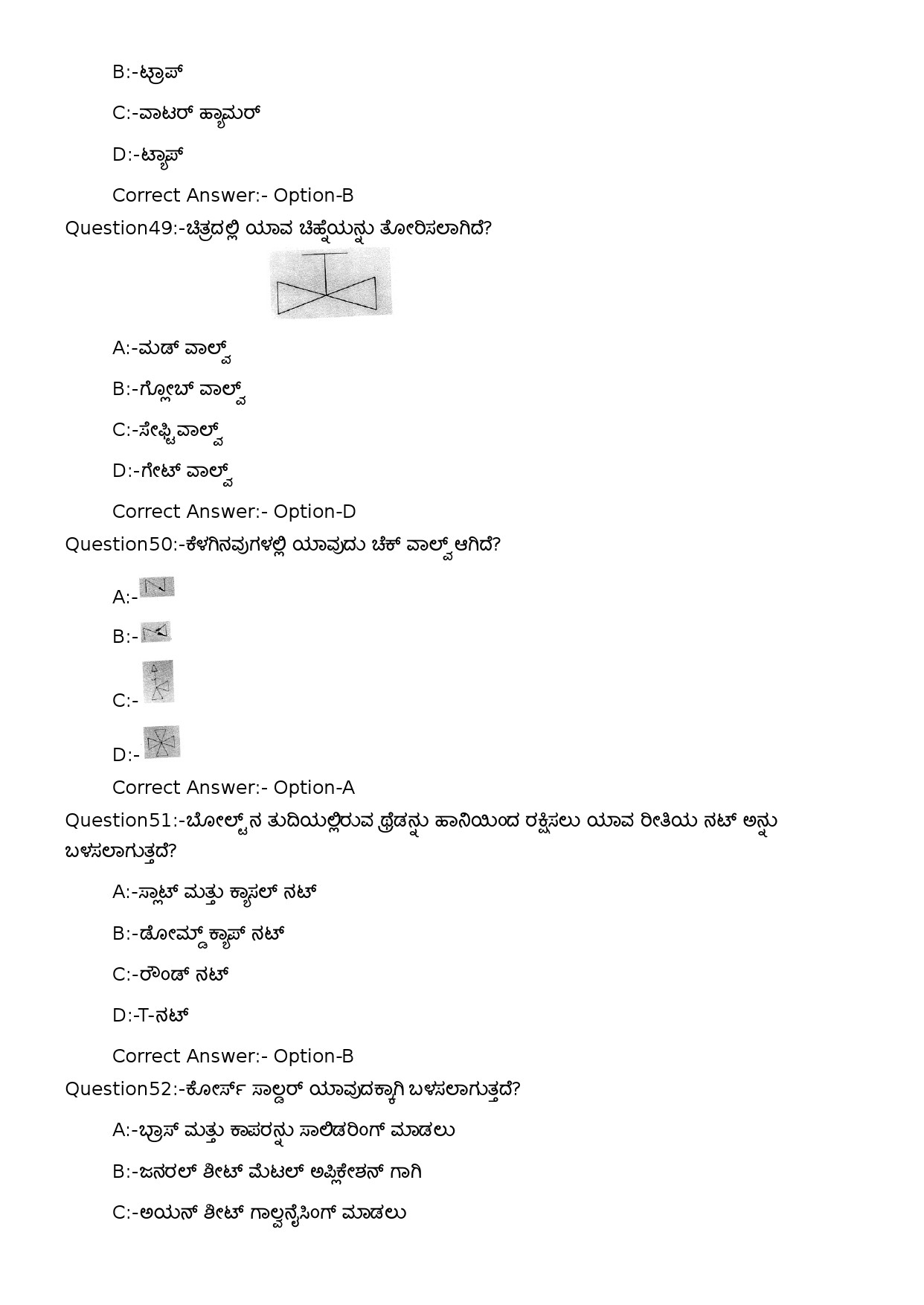 KPSC Security Guard and Pump Operator Kannada Exam 2023 Code 162023OL 11