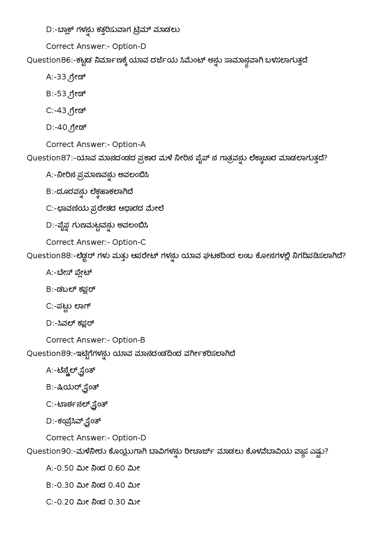 KPSC Security Guard and Pump Operator Kannada Exam 2023 Code 162023OL 19