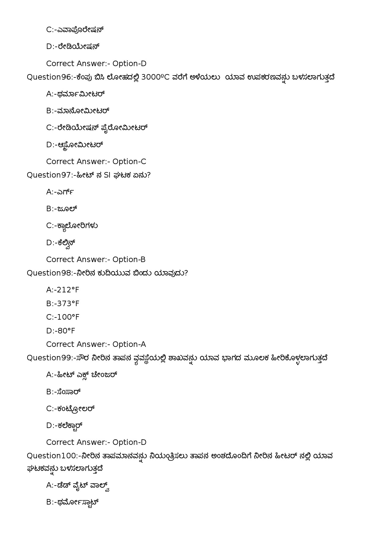 KPSC Security Guard and Pump Operator Kannada Exam 2023 Code 162023OL 21