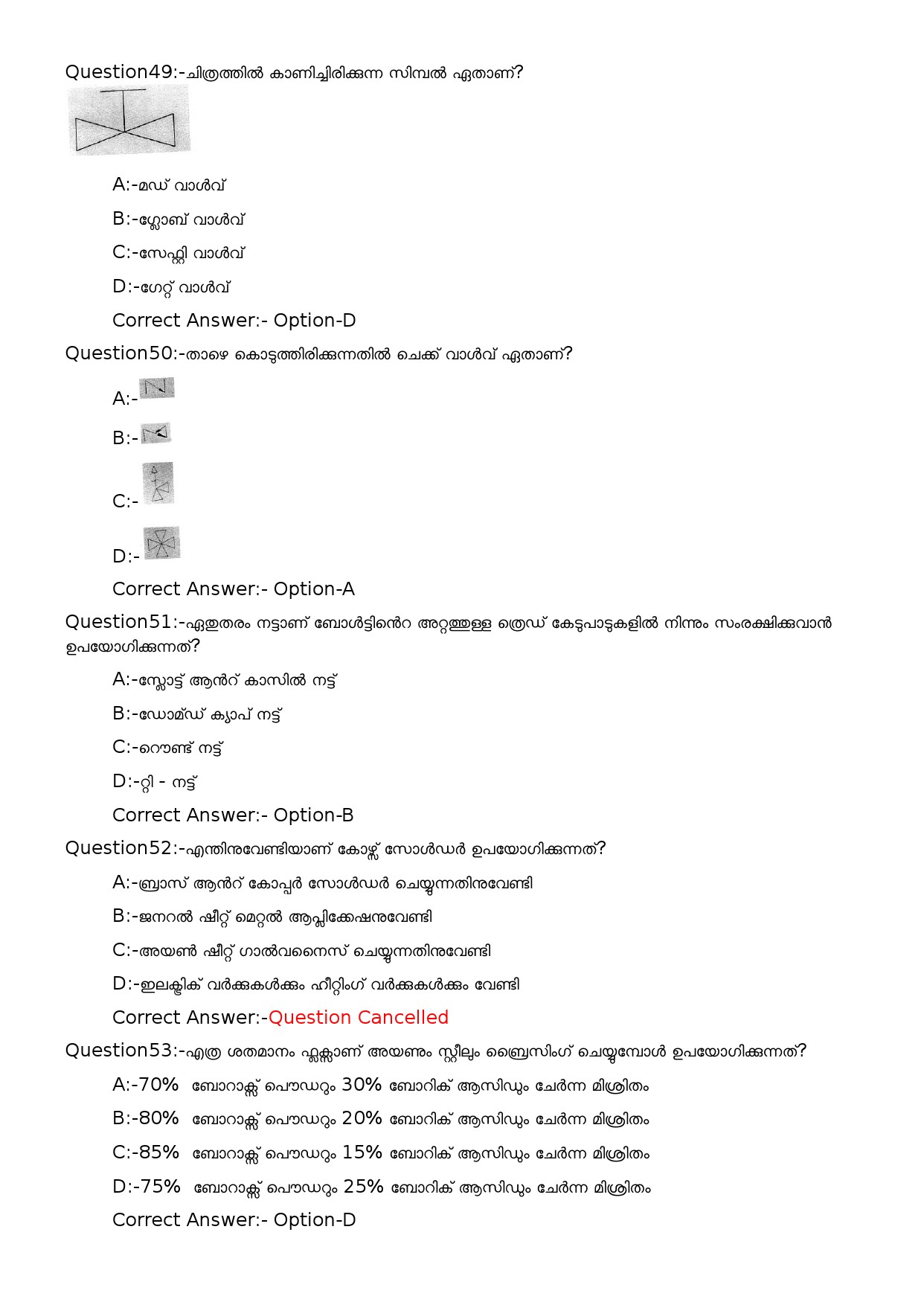 KPSC Security Guard and Pump Operator Malayalam Exam 2023 Code 162023OL 10