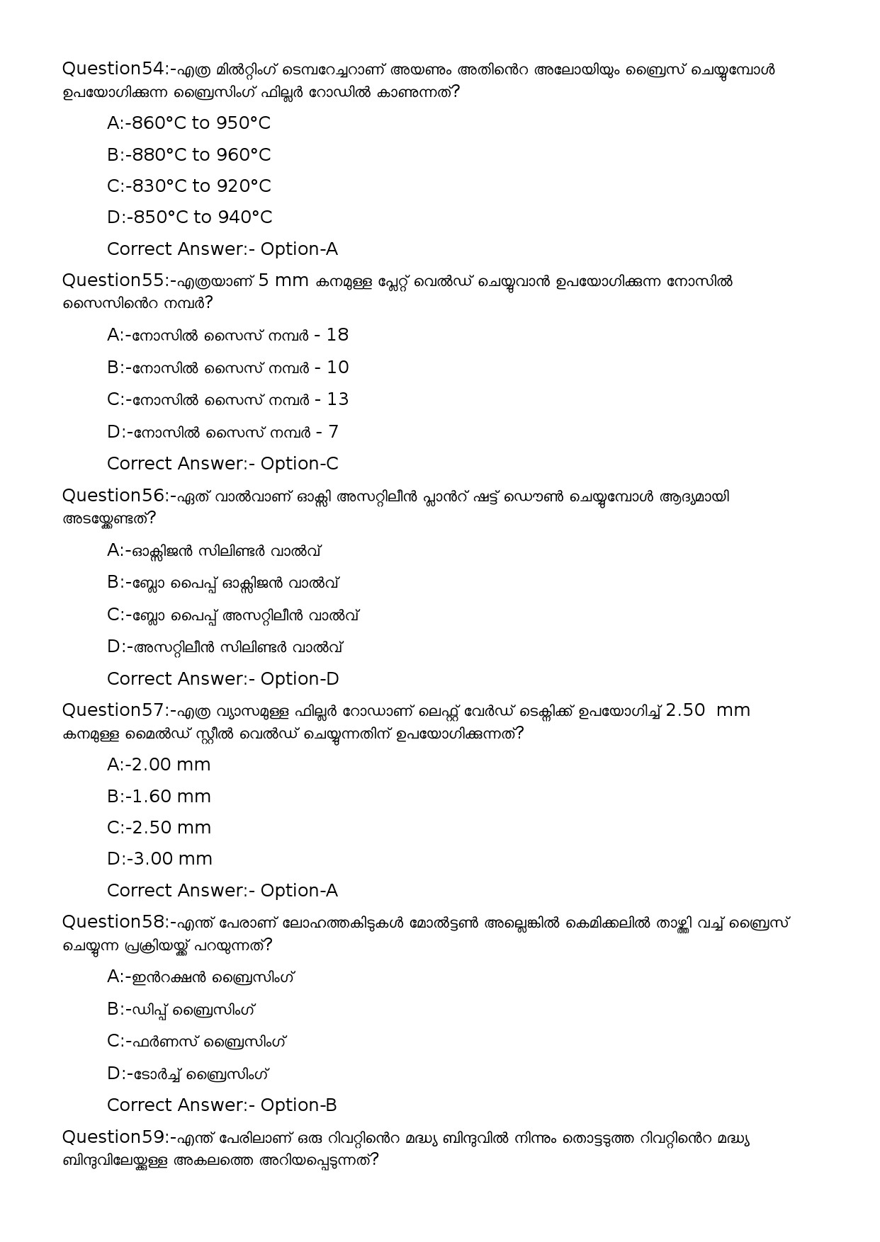 KPSC Security Guard and Pump Operator Malayalam Exam 2023 Code 162023OL 11