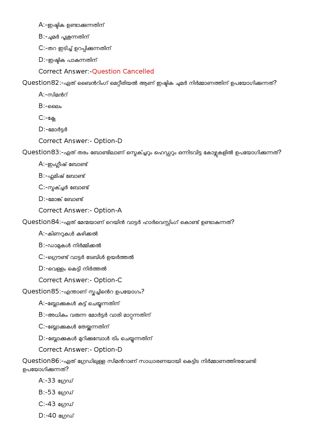 KPSC Security Guard and Pump Operator Malayalam Exam 2023 Code 162023OL 16