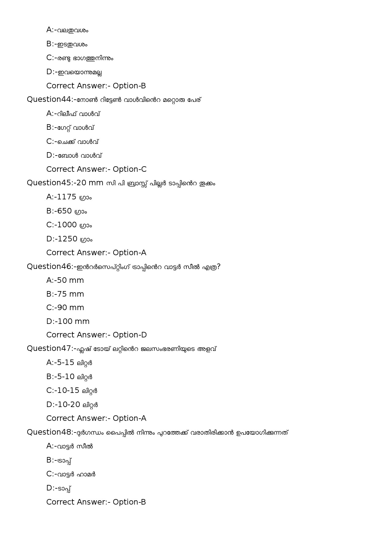 KPSC Security Guard and Pump Operator Malayalam Exam 2023 Code 162023OL 9